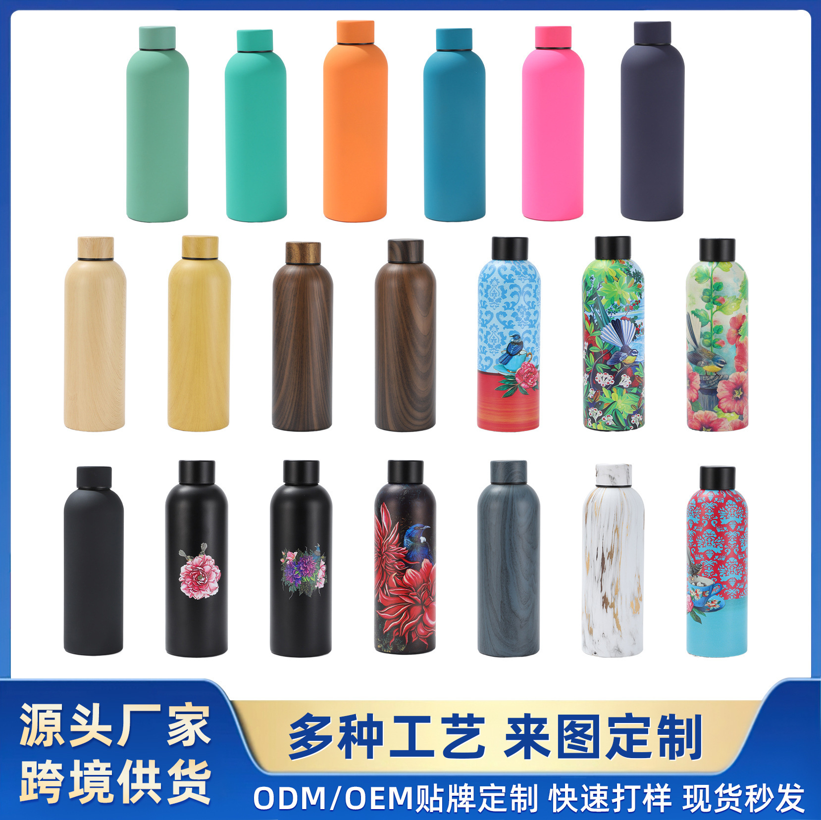 新款橡胶漆运动小口瓶保温杯双层真空304不锈钢可乐美式小口直杯