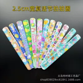 手环;传统怀旧玩具;反光材料