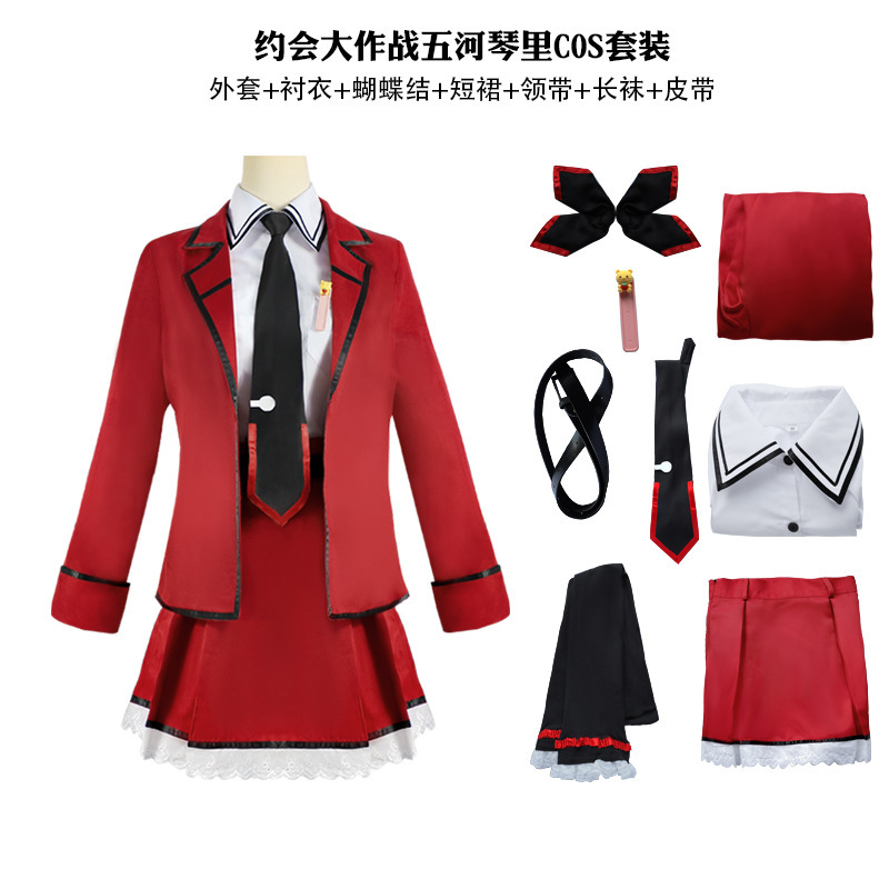 In stock date big battle cos costume anime Yan magic Wuhe Qinli cosplay female school uniform uniform suit