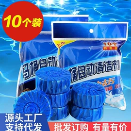 马桶洁厕剂;垃圾桶;家用盆