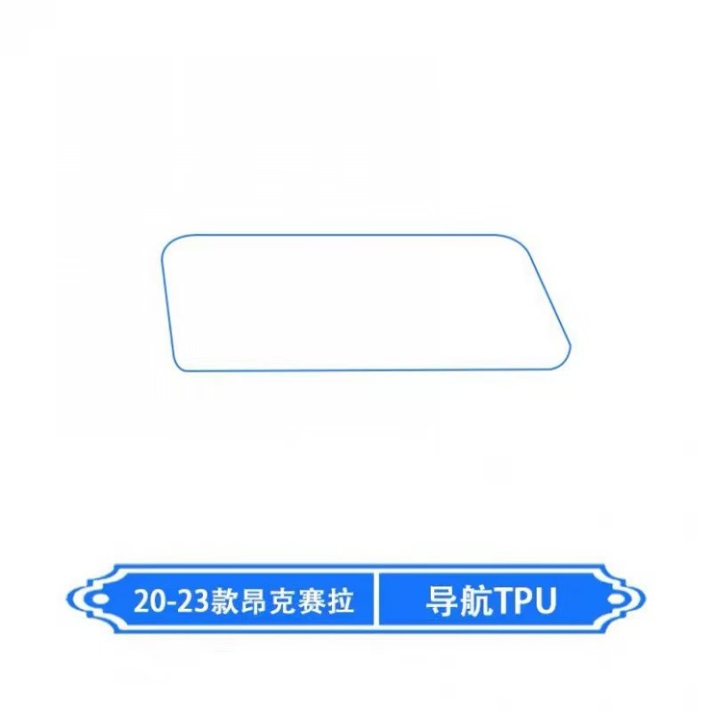 Mazda – Mazda 3 Axela Car paint protective film - 20-24-navigation-transparent