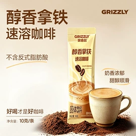 咖啡豆;挂耳咖啡;咖啡粉