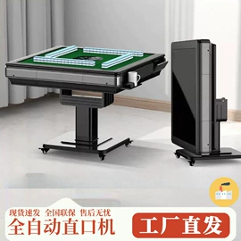 麻将桌;按摩床;茶桌、茶台