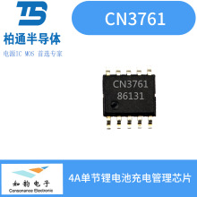 CN3761 ���bSSOP-10 4A�ι��늳س�늹��������·