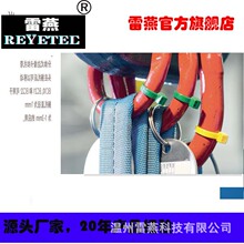 REYETEC��������͹̶���|111-00662 | T18R-PA66-YE