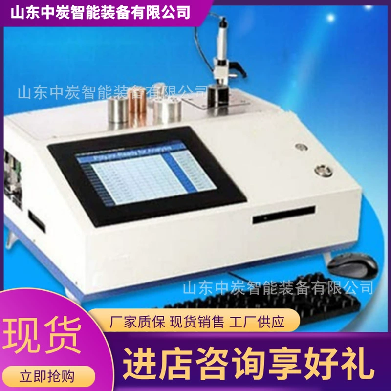 Цветной экран показывает X флуоресцентный анализатор серы кальция и железа для хранения данных YZ-6300 X флуоресцентный анализатор серы кальция и железа