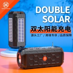 外国貿易ソーラーパネル Bluetooth スピーカー多機能ラジオ懐中電灯機能屋外ポータブルホームオーディオ