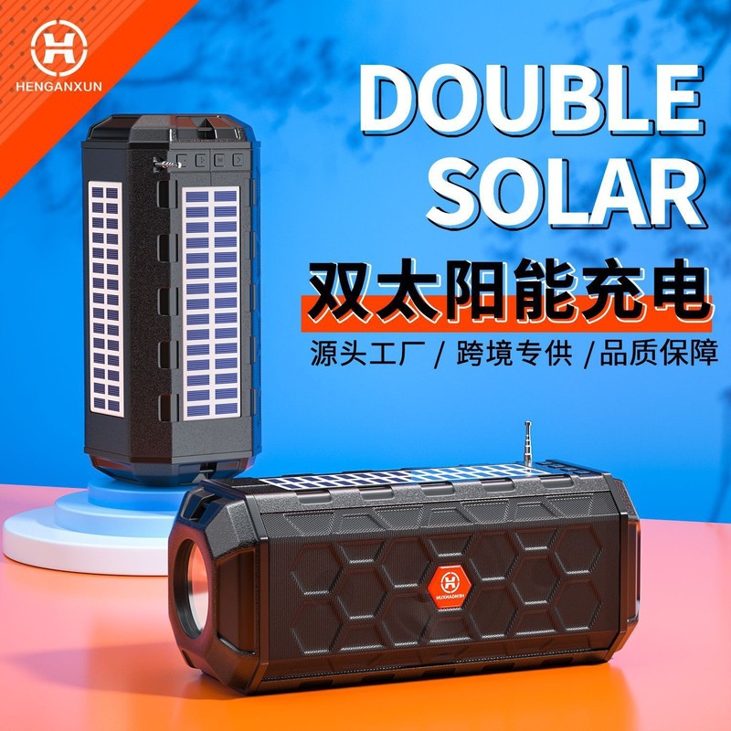 外国貿易ソーラーパネル Bluetooth スピーカー多機能ラジオ懐中電灯機能屋外ポータブルホームオーディオ|undefined