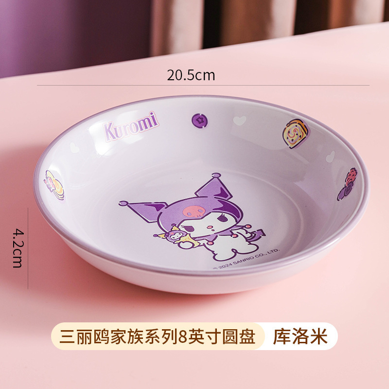 サンリオ陶磁器皿家庭用8インチ円盤食事皿麺皿かわいい少女陶磁器食器皿|undefined