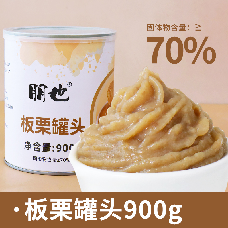 밤나무 퓨레 통조림 900g [떡소]