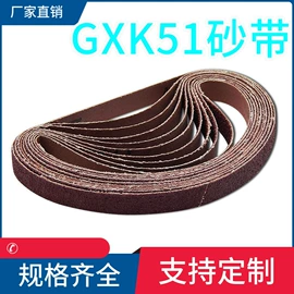 砂带;砂布;电动砂光机