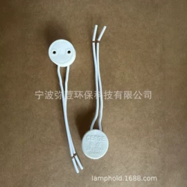 灯头、灯座;其它LED配件;数码连接器