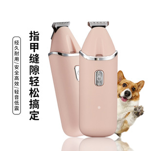 2025 New Manufacturer Wholesale Dog and Cat Foot Shaver Pet Foot Shaving Nail Gap Hair Artifact Electric Clipper