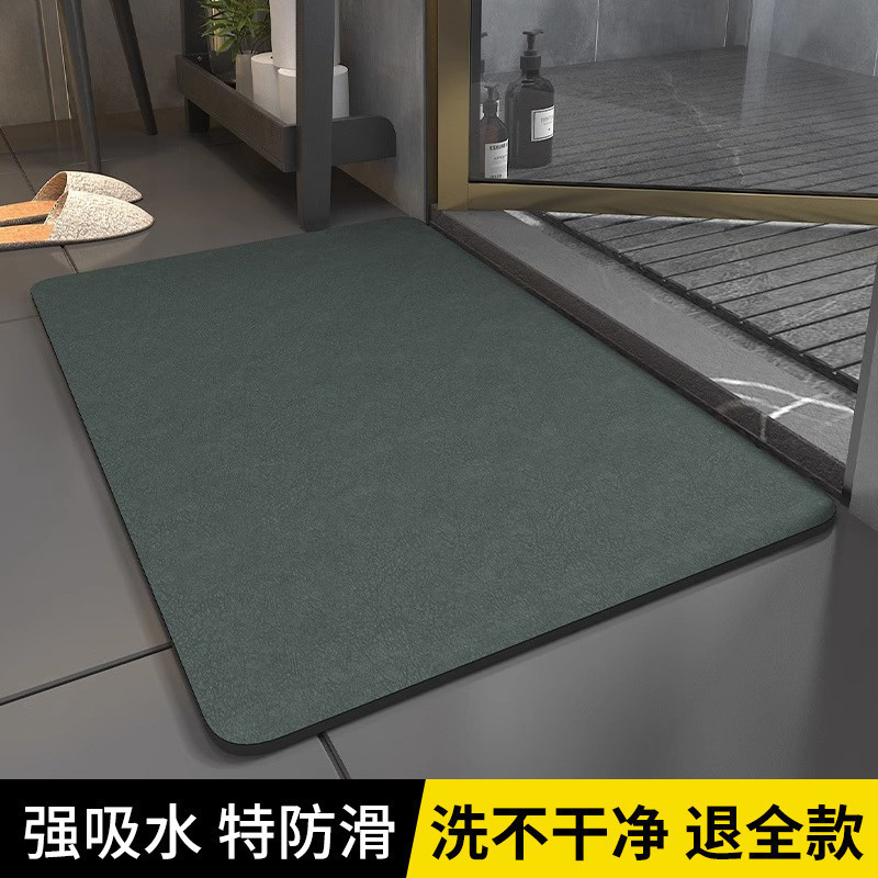 硅藻泥硬垫吸水防滑地垫硅藻土脚垫速干卫浴门口卫生间厕所浴室用|undefined