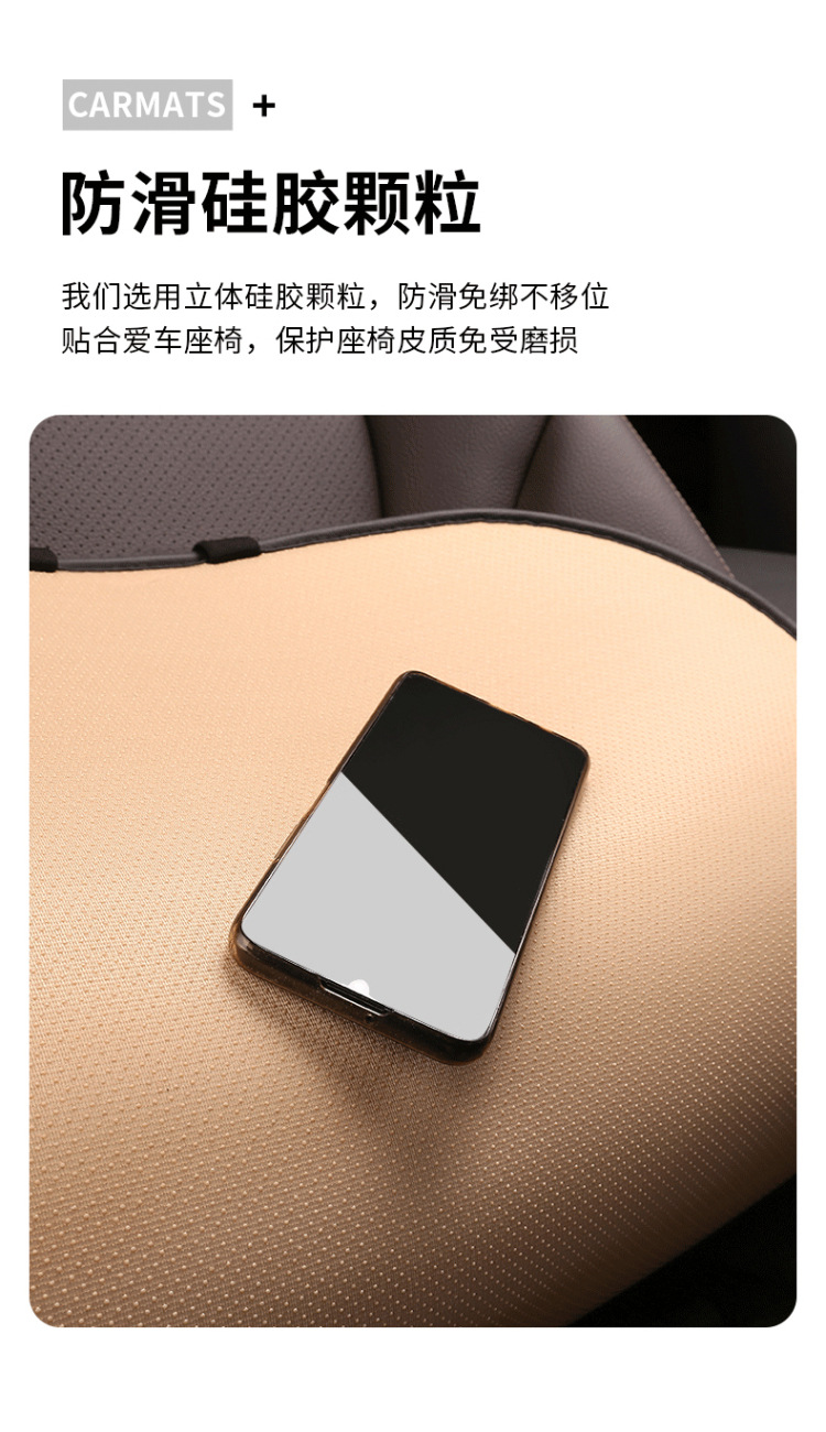 Four Seasons Car Seat Cushion Universal Three-piece Comfortable Air Cushion Simple Thickened Single-piece Rear Breathable Seat Cushion Without Backrest