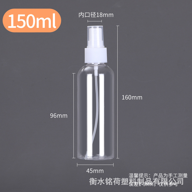Botella de spray al por mayor 100 ml botella de spray pequeña pet botella de niebla fina regadera de alcohol maquillaje botella de spray hidratante