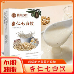 アーモンド七白飲食物繊維粉白飲即食栄養アーモンド粉七白飲代