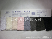 PV絨素色長毛滾束氣蒸 南韓絨獅子絨毛毯服裝玩具面料 人造毛皮