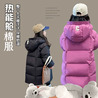 女童冬季棉服2026新款儿童棉袄女孩中长款加厚棉衣韩版休闲外套