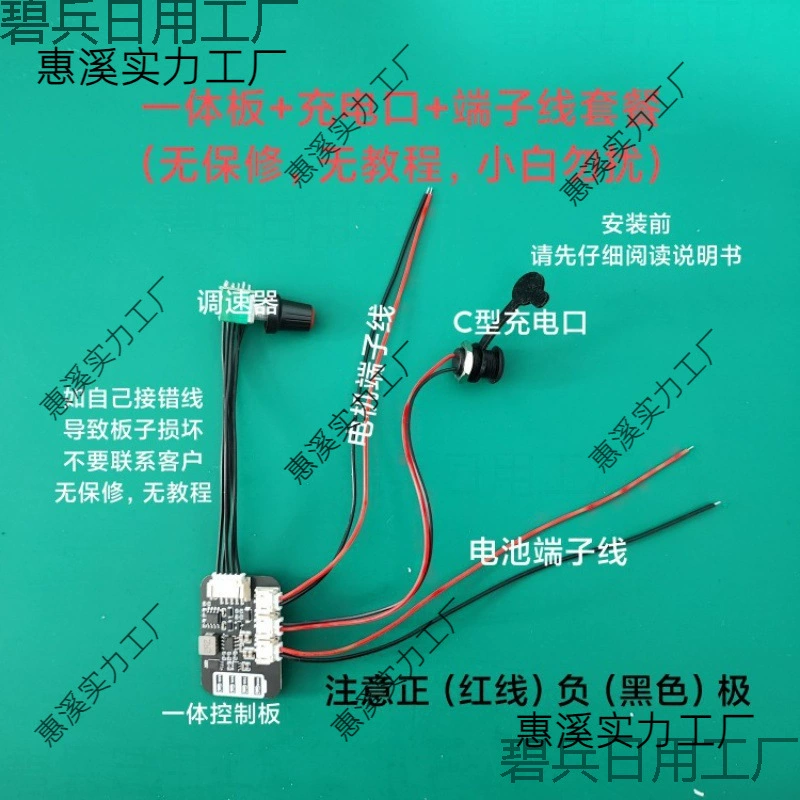 Встроенная плата управления кислородным насосом, плата управления кислородным насосом своими руками, аксессуары для кислородного насоса, сделанные дикими людьми