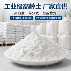沙石砾石;其他非金属;非金属粉末