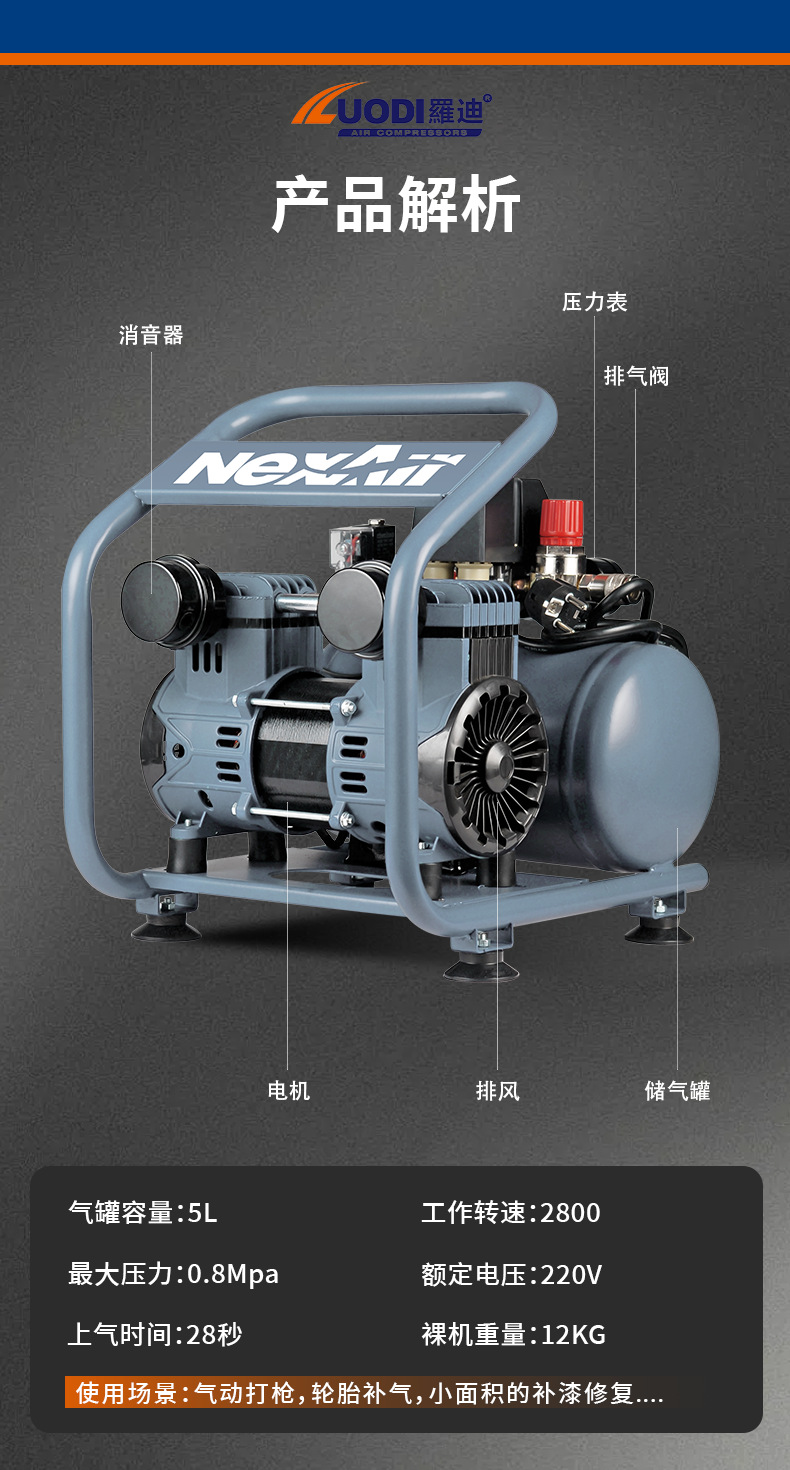 Oil-Free Air Compressor Silent Air Pump Industrial-Grade Air Compressor Small 220V Portable Woodworking High-Pressure Air Pump