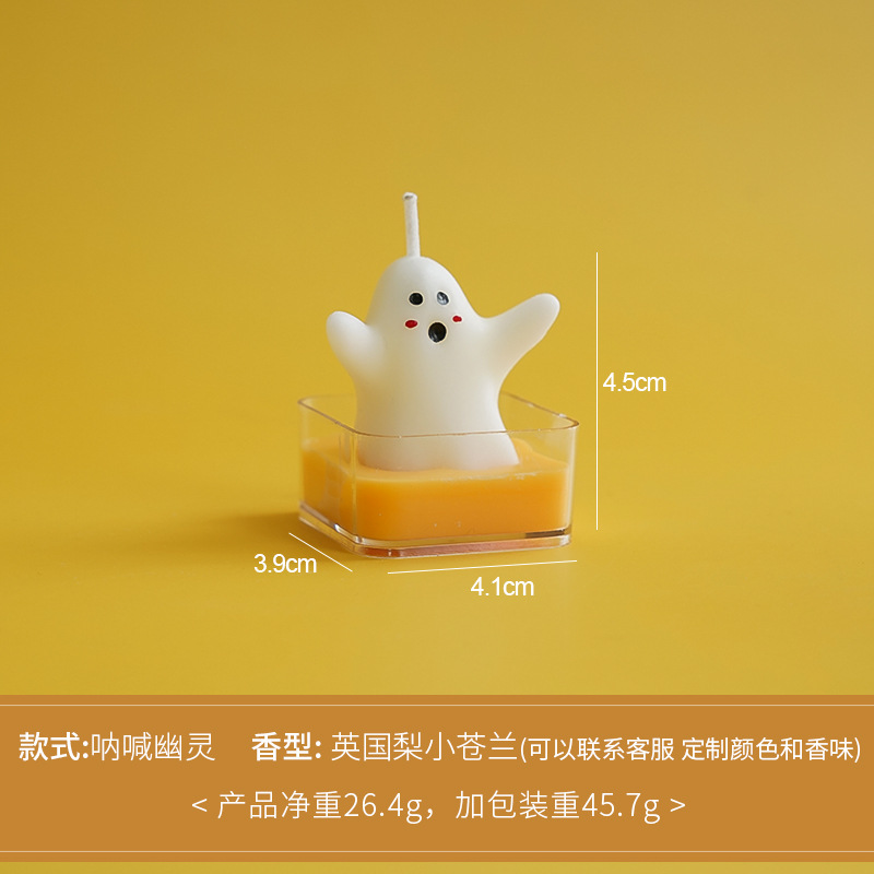 El fantasma de las velas de cera de té de Halloween (aroma: Little canglan of British pear)