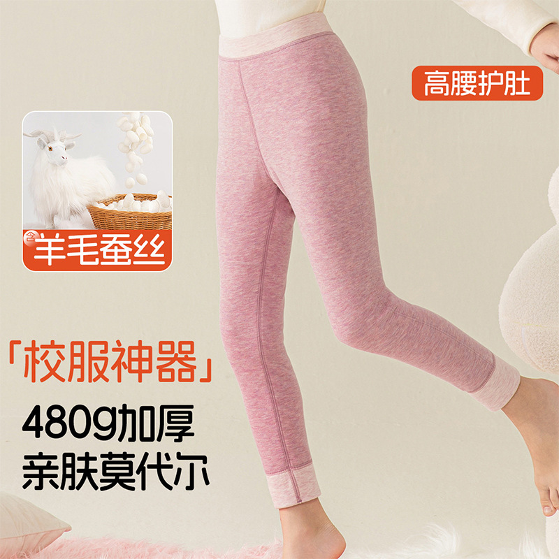 School uniform base layer children's thermal pants winter student inner wear children's cotton pants boys boys fleece-lined thick pants girls