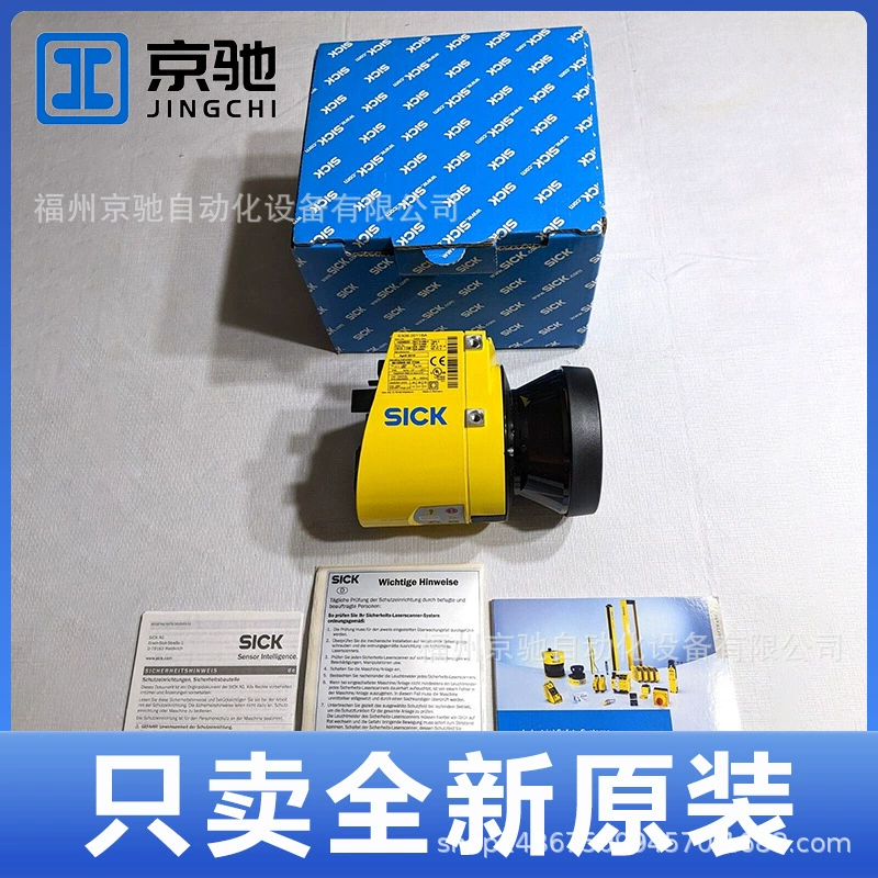 Spot S30B -2011BA 1026820 Безопасный лазерный сканер немецкого производства для проверки пятен