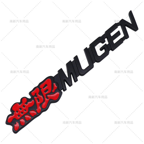 Unlimited MUGEN metal car stickers suitable for Honda modified car stickers tail mark