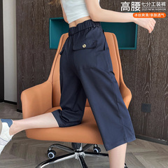 冰丝西装七分直筒裤女宽松2025新款夏季薄款工装阔腿7分休闲女裤