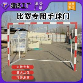 篮球架;田径用品;其他健身器材