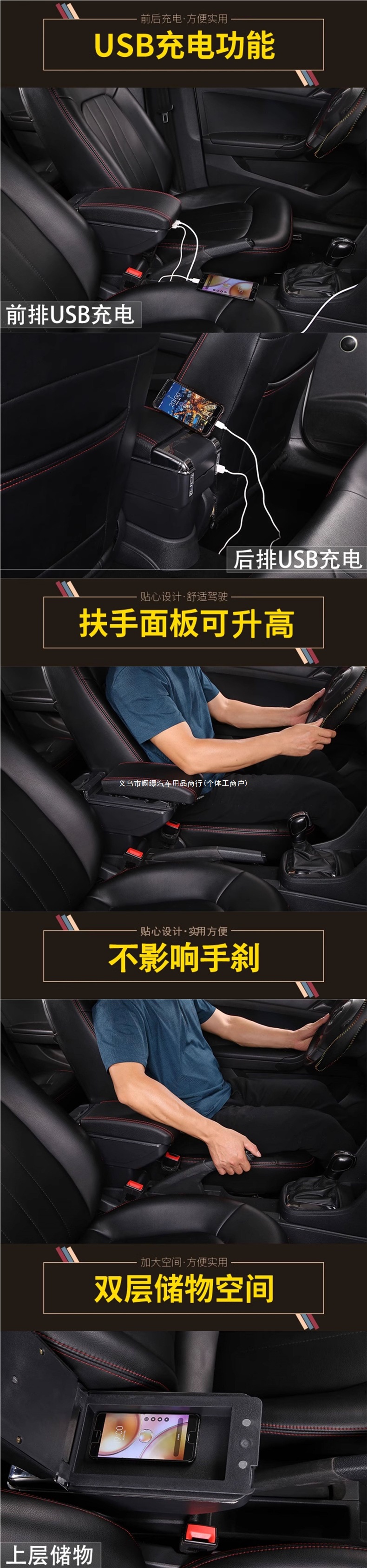 Suitable for 2015-19 Honda New Fengfan armrest box, no drilling required, 18 Jingrui armrest box, Goriyuanman
