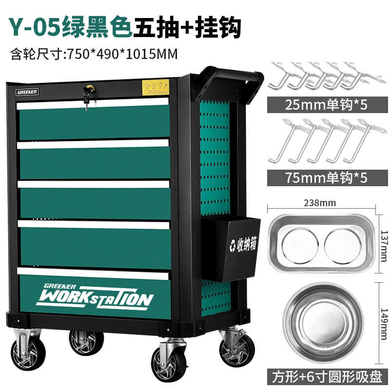 Carrito de Herramientas Green Forest, Carrito Pequeño con Cajones para Reparación de Automóviles, Juego de Herramientas Multifuncional de Grado Industrial para Taller con Revestimiento image 11