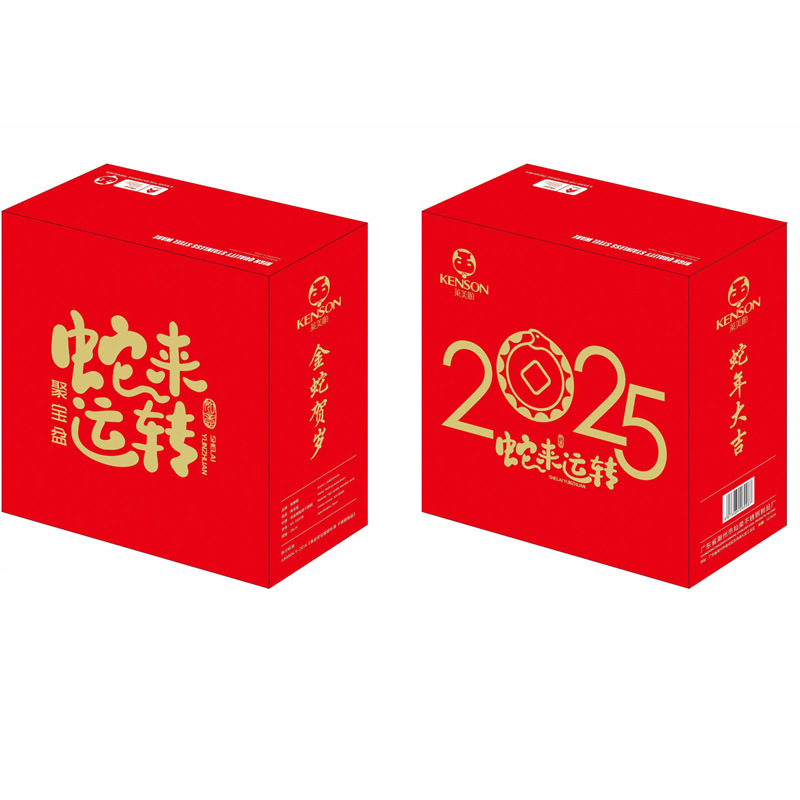 Juego de tres piezas de acero inoxidable para el Año Nuevo del Caballo: colador para arroz, escurridor, rejilla, juego de regalo de buena suerte.