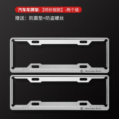 License plate holder/license plate holder – frame protective cover - mercedes-benz-logo-first-generation-matte-silver-exclusive-for-blue-brand