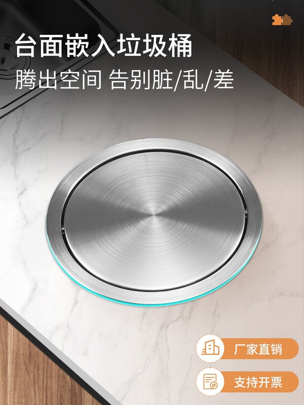 Stainless Steel Countertop Embedded Trash Can Lid, Kitchen and Bathroom Under-Counter Hidden Round Flip-Top Accessories Stainless Steel Countertop Embedded Trash Can Lid, Kitchen and Bathroom Under-Counter Hidden Round Flip-Top Accessories