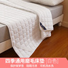 Mattress style-White