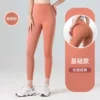 [蜜柚粉]