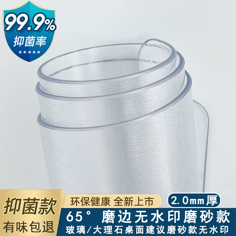 Glass waterproof protective table table mat, anti-scald