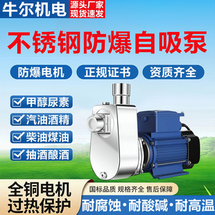 304���P䓷���������ᄾƏS��Ʊ�316�����״���220V����վ��ˮ��