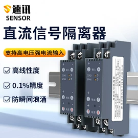 自动化控制;电量变送器;液位仪表