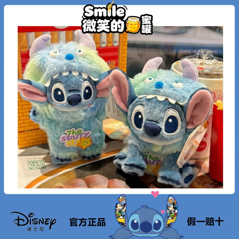 Disney Stitch Monster Cute Women's Bag Pendant Plush Cute Doll Keychain Lilo and Stitch Gift