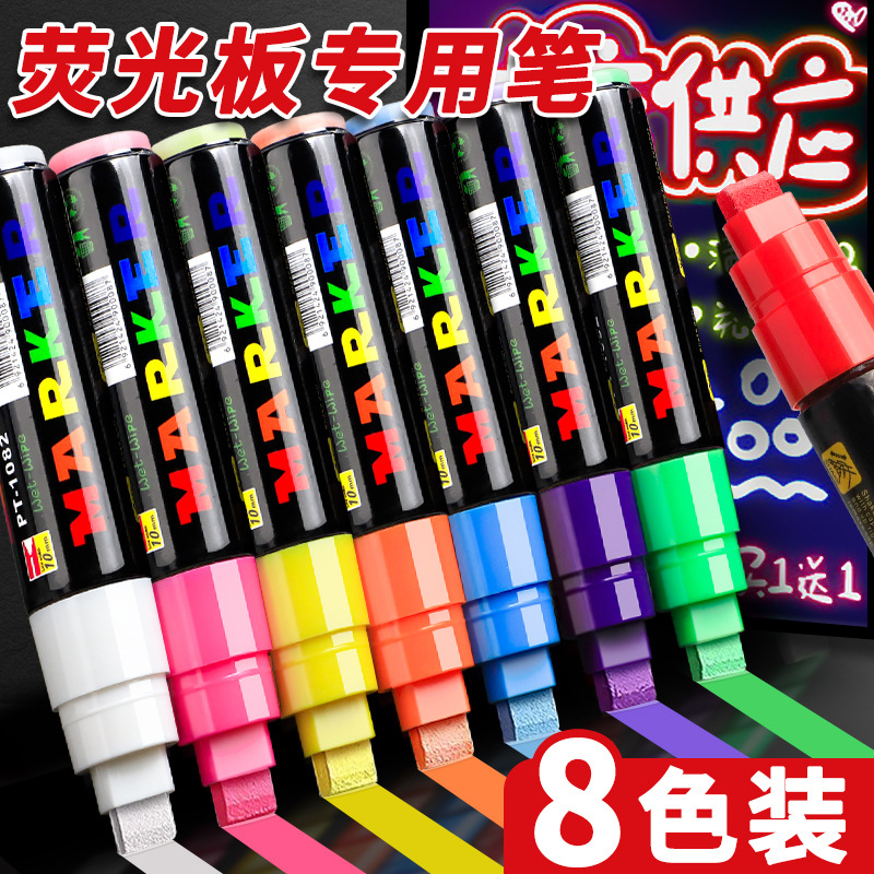 Pluma fluorescente Pluma especial Pluma de vidrio Pluma de pizarra borrable Pluma de cartelera de pizarra pequeña fluorescente Pluma de marca borrable
