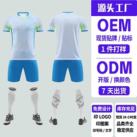 足球服;运动套装;健身服