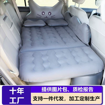 Vehicle-mounted inflatable bed – Sleeping Mat Car Rear Seat