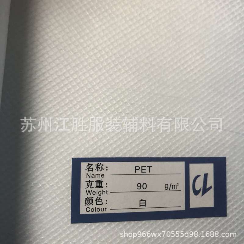 90克耐高温耐腐蚀无纺布 涤纶热轧纺粘无纺布宽度可任意制作