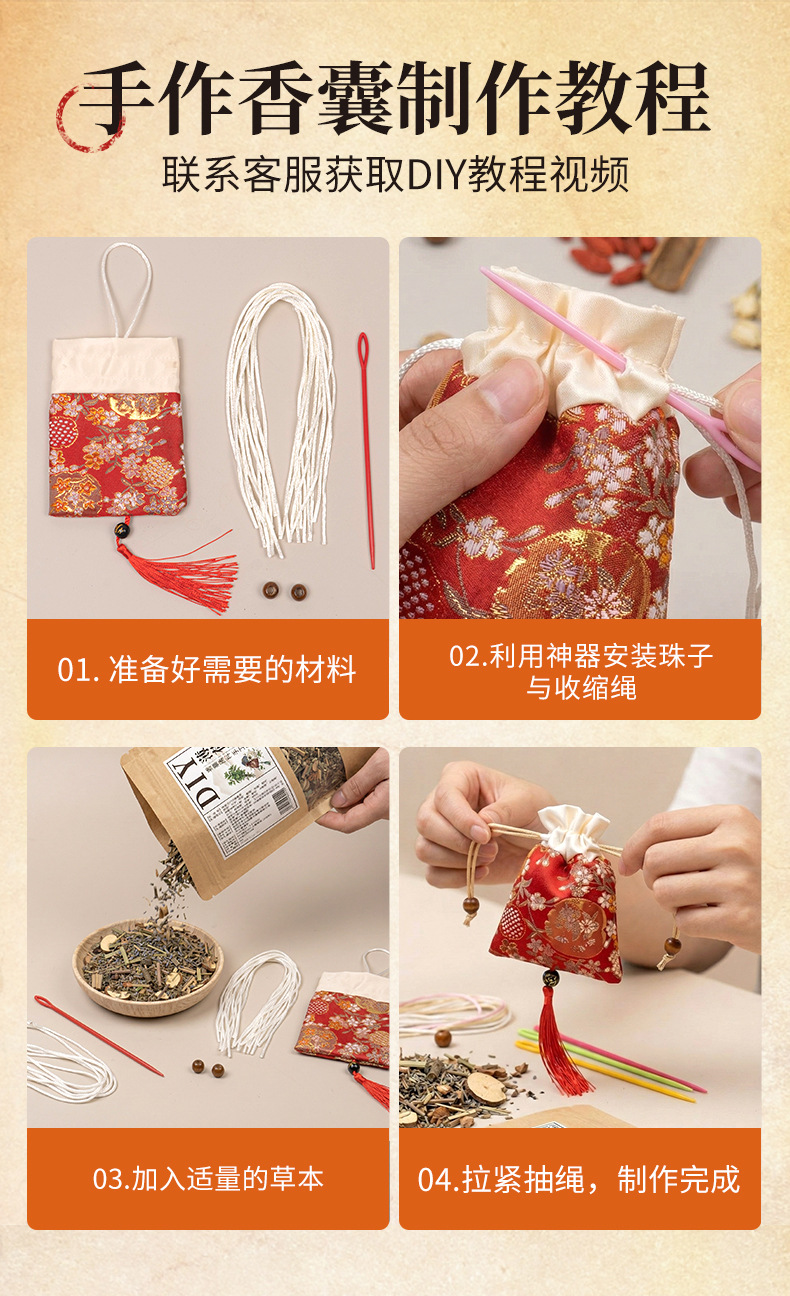 DIY Herbal Sachet Kit Mugwort Lemongrass Ai Cao 300g with 10 Linen Bags for Crafts and Gifts preparation