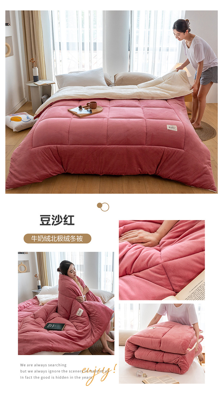 牛奶绒北极绒冬被1+4_1_03.jpg