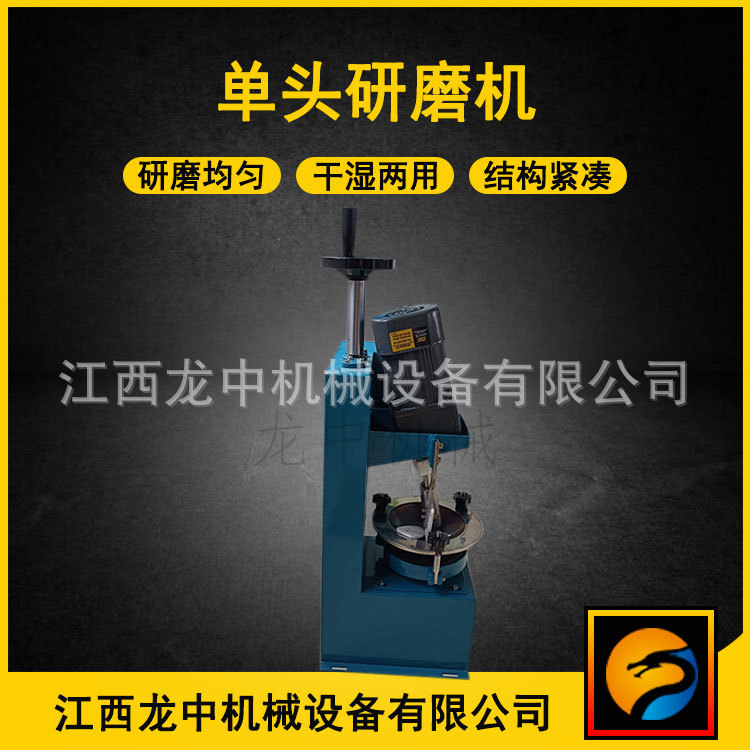 试验加强型单头玛瑙研磨机 厂家直供实验室球磨机 XPM-120*1型